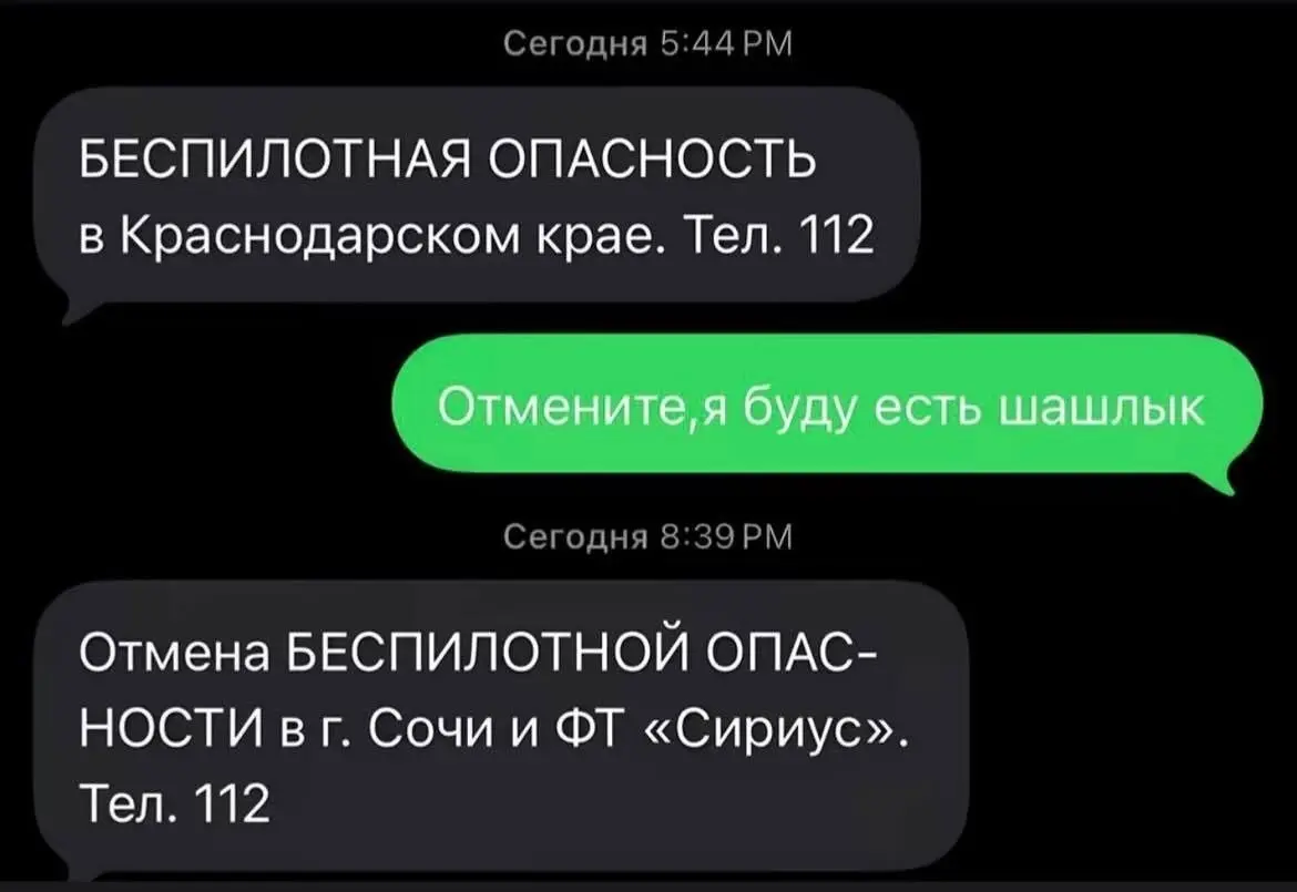 Мы? | Сетка — социальная сеть от hh.ru