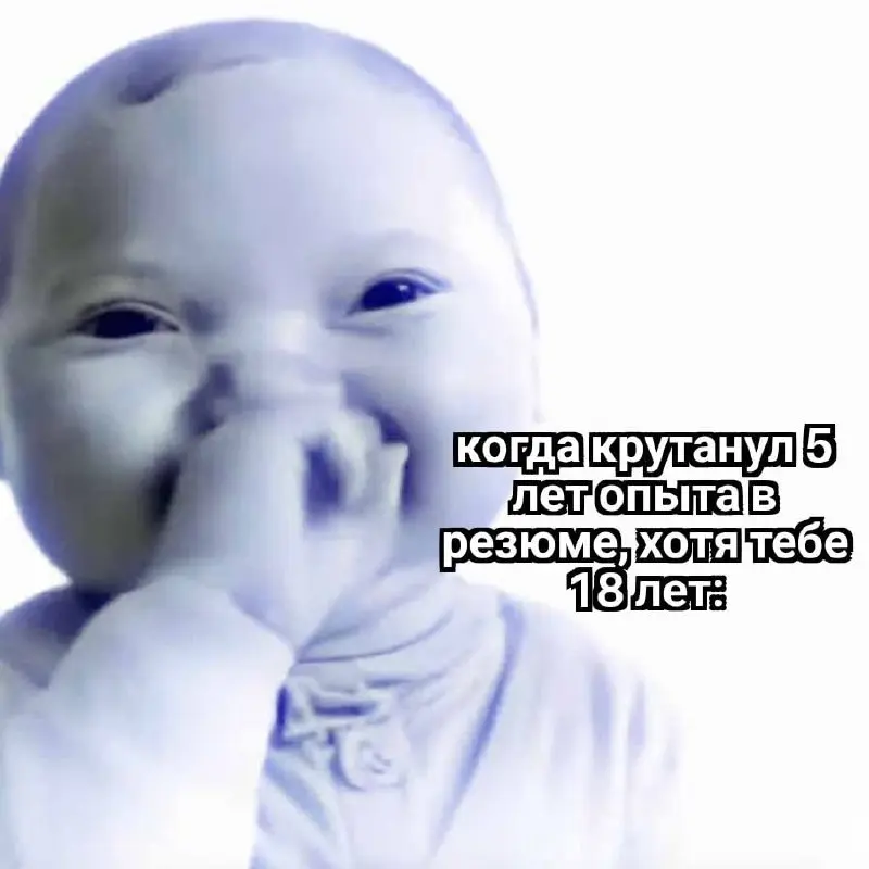Твой талисман от факапов. Подписывайся 🚀 | Сетка — социальная сеть от hh.ru