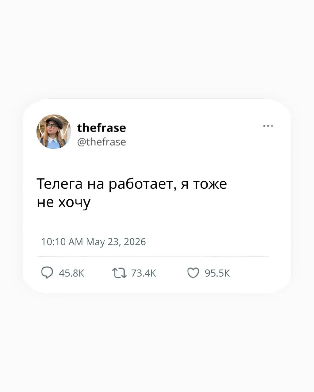 Ребят, вы там как, на связи?
thefrase.ru | Сетка — социальная сеть от hh.ru