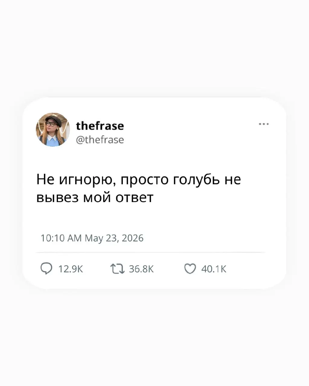 Ребят, вы там как, на связи?
thefrase.ru | Сетка — социальная сеть от hh.ru