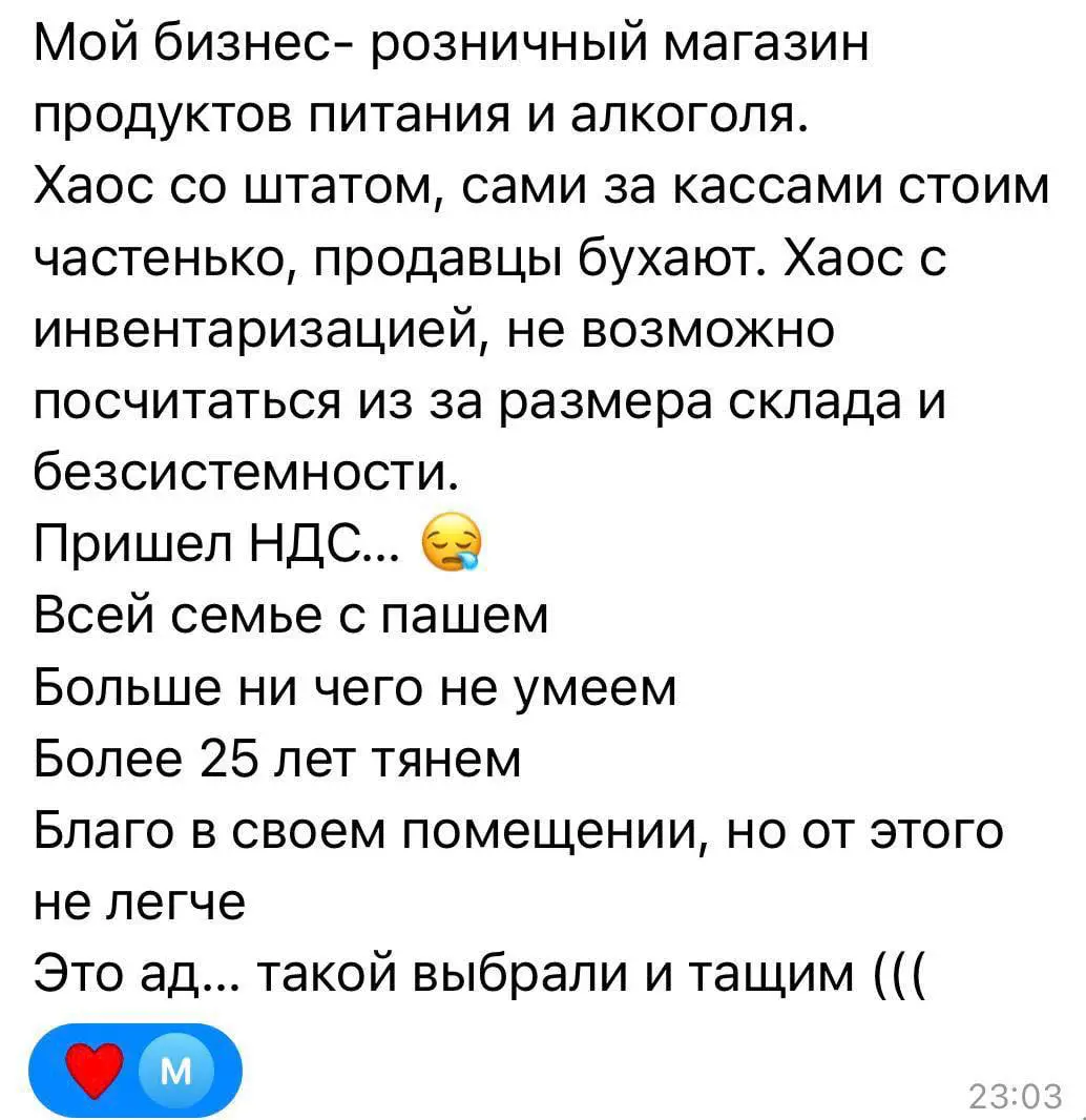 Сейчас наберут коучи-тренеры и менторы, которые, несомненно, знаю как лучше и научат бедолагу делать бизнес "правильно" | Сетка — социальная сеть от hh.ru