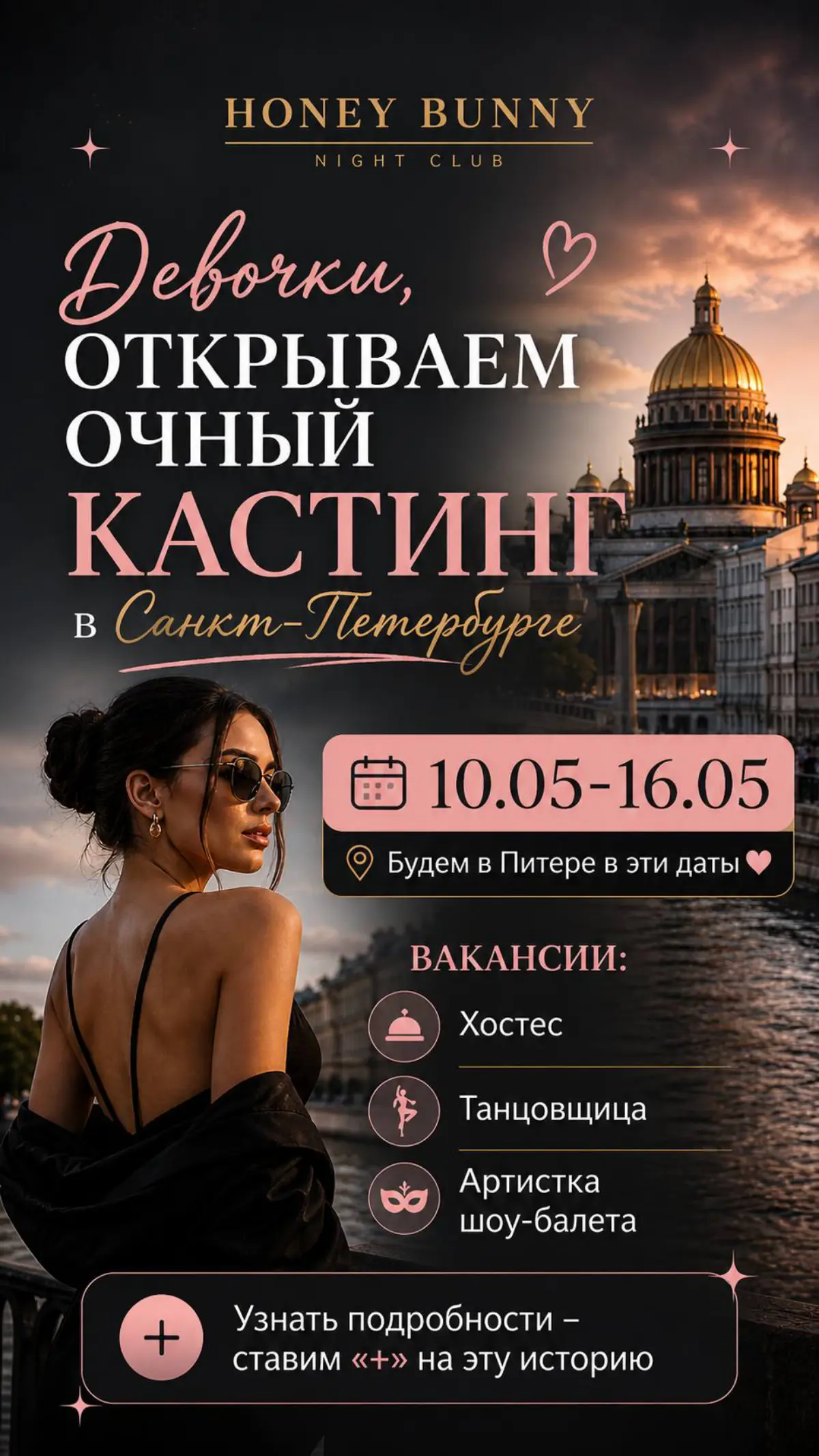 https://spb.hh.ru/vacancy/132595215?hhtmFromLabel\=employer\vacancy\tab&hhtmFrom\=employer | Сетка — социальная сеть от hh.ru