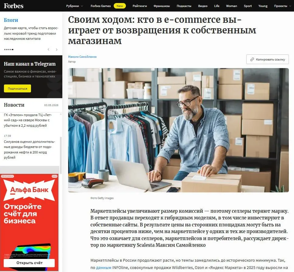 Многие процессы в жизни retail цикличны | Сетка — социальная сеть от hh.ru