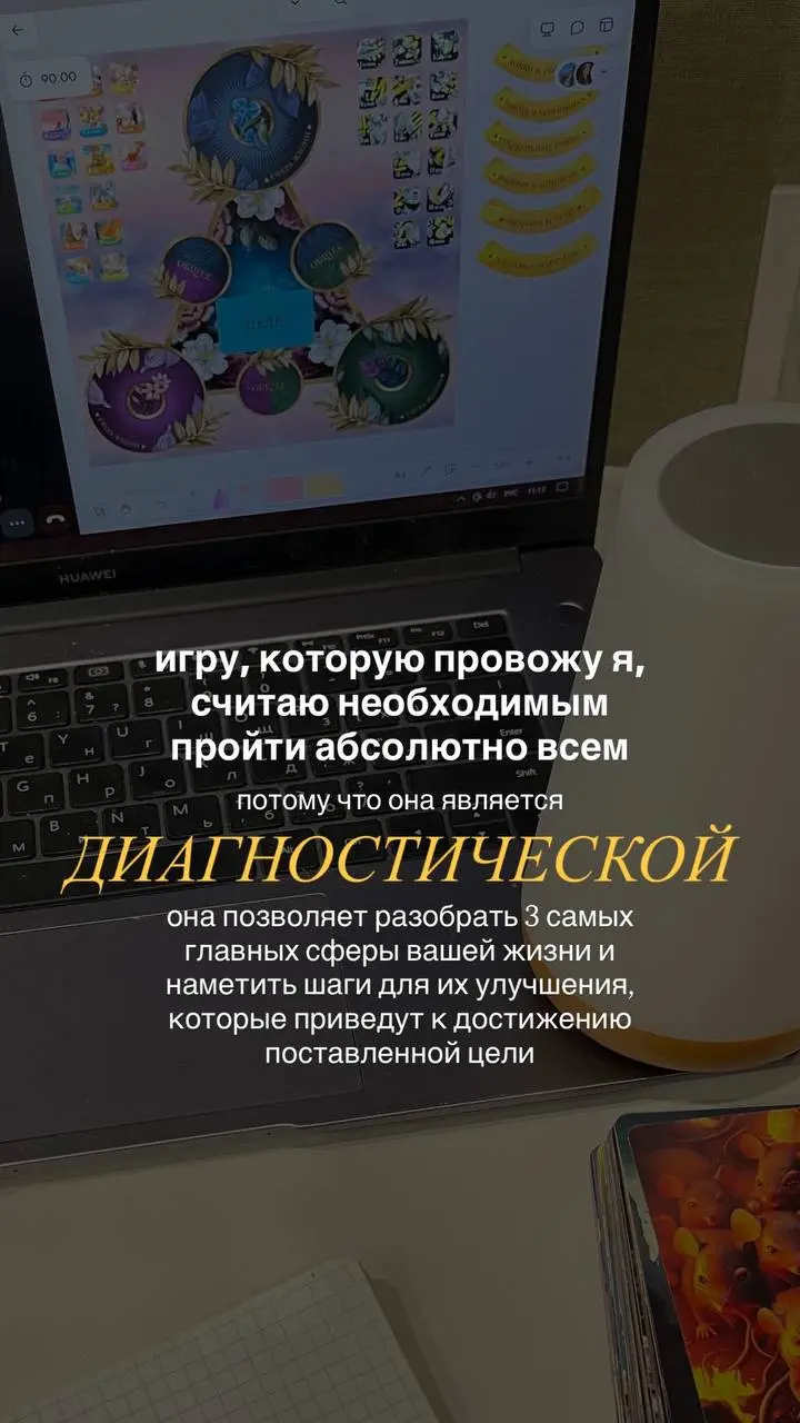давно не рассказывала про трансформационную игру, поэтому исправляюсь))
у меня в последнее время много рилсов попадается из серии «если 100 человек отправит мне по 100₽ - я закрою ипотеку/куплю пиво и... | Сетка — социальная сеть от hh.ru