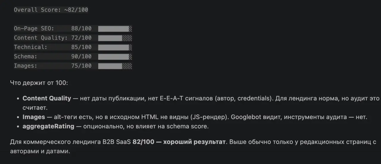 Психанула и стала SEOшником😤
Был в команде один специалист известной профессии. Работал. Что-то делал. Отчёты слал красивые каждую пятницу — а потом ушел | Сетка — социальная сеть от hh.ru