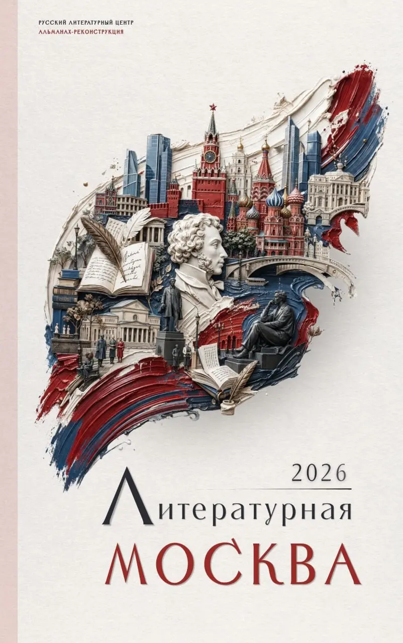 С Днем советской печати, который плавно перетек в вечер!
Картинка к посту — обложка новой книги. Конкурсный отбор в издание стартует сегодня, но главред сайта пока не разместила материал | Сетка — социальная сеть от hh.ru