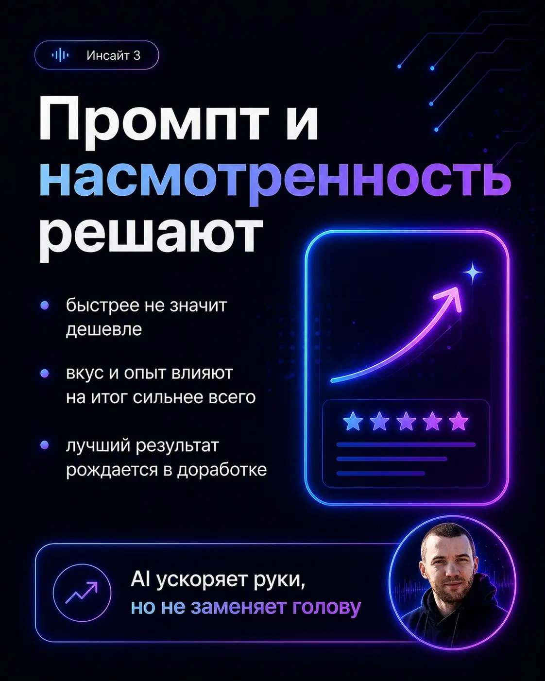 Записали выпуск с Михаилом Пузырёвым. Он показал, как с помощью Google Stitch и Antigravity быстро собрать лендинг: от идеи и структуры до дизайна и почти готового сайта | Сетка — социальная сеть от hh.ru
