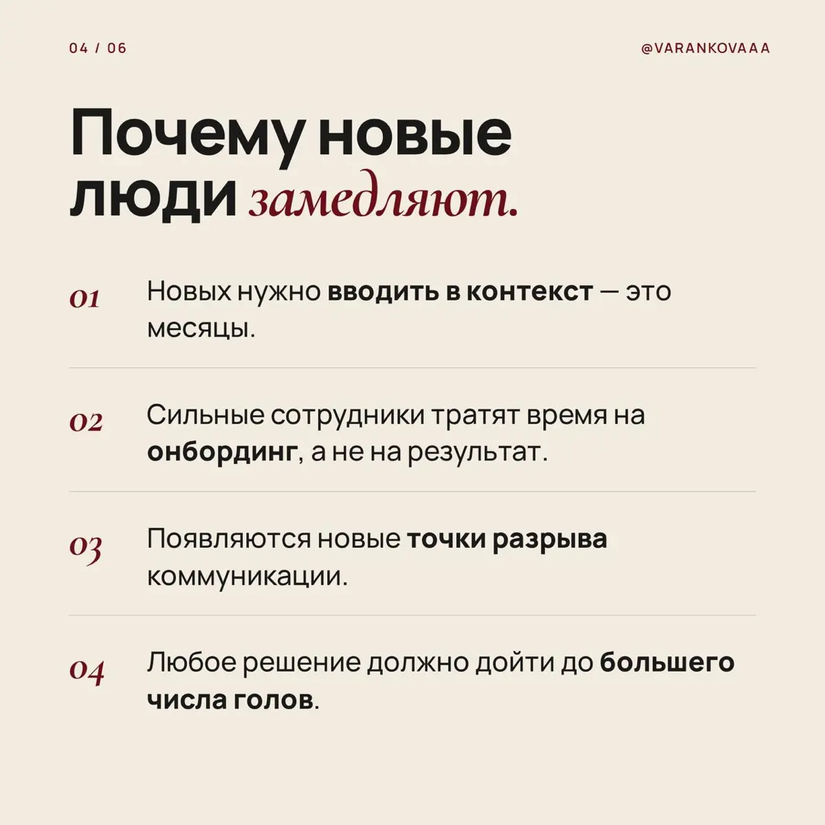 Команда из 10 человек содержит  45 связей. Из 50 - уже 1225 | Сетка — социальная сеть от hh.ru