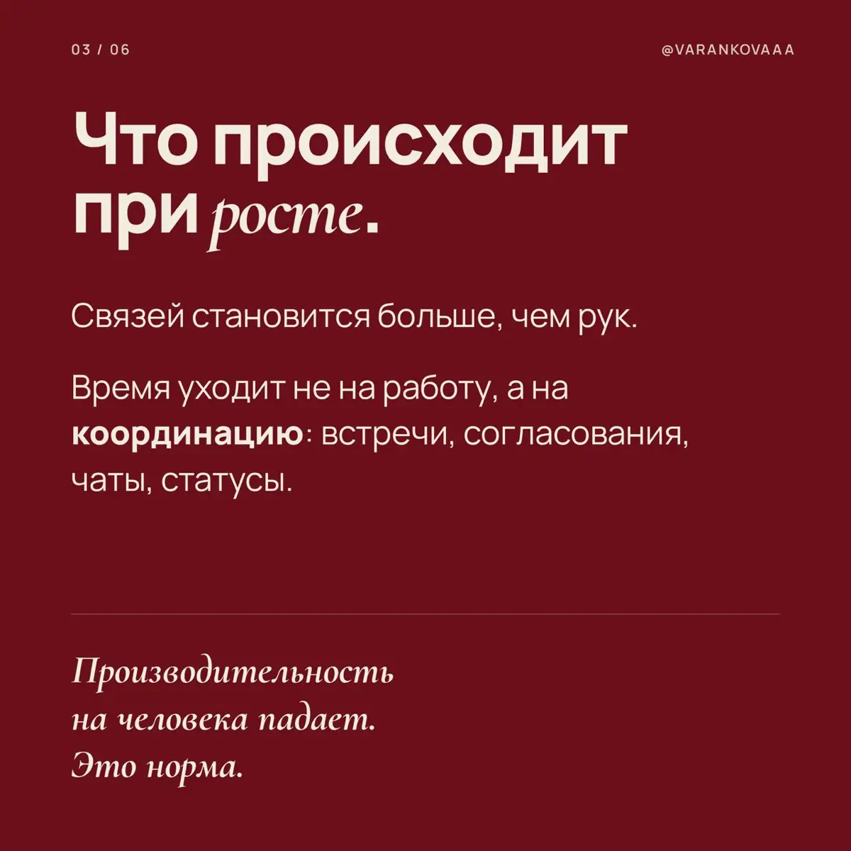 Команда из 10 человек содержит  45 связей. Из 50 - уже 1225 | Сетка — социальная сеть от hh.ru