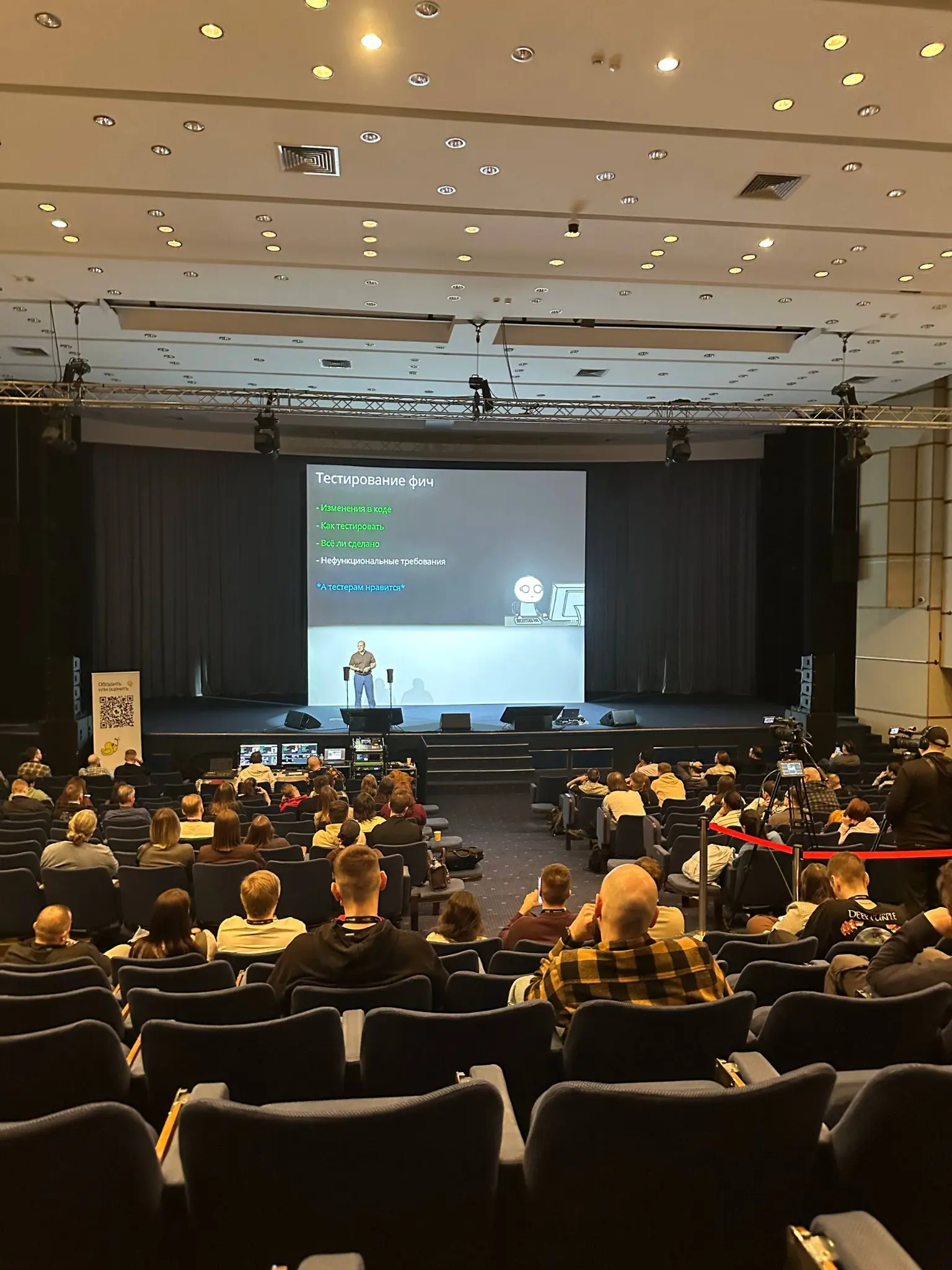 Heisenbug 2026 Spring | Сетка — социальная сеть от hh.ru