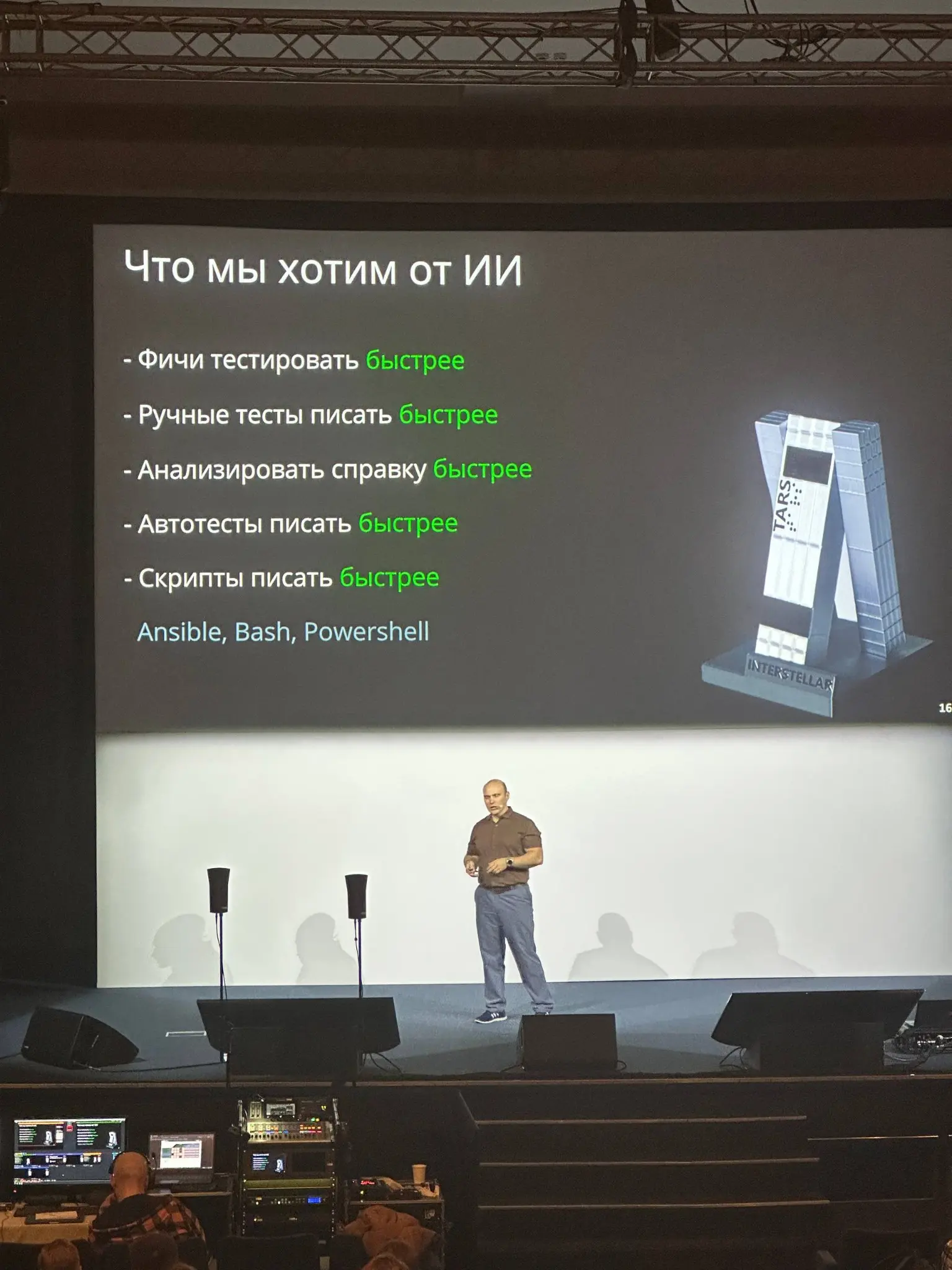 Heisenbug 2026 Spring | Сетка — социальная сеть от hh.ru