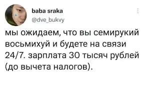 Универсальные сотрудники: бульдог с носорогом или реальный инструмент бизнеса?
👉В связи с очередным кризисом запрос на универсальность сотрудников в малом и среднем (а иногда и крупном) бизнесе резко ... | Сетка — социальная сеть от hh.ru