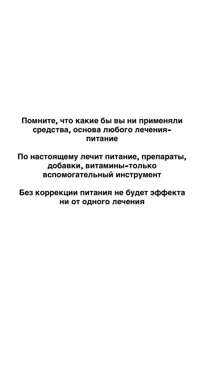 А если вы болеете чаще
одного-двух раз в год, то это симптом хронических заболеваний. Каких именно-поможет узнать бесплатная диагностика | Сетка — социальная сеть от hh.ru