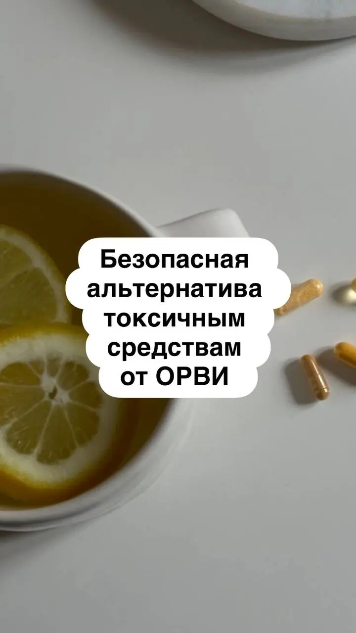 А если вы болеете чаще
одного-двух раз в год, то это симптом хронических заболеваний. Каких именно-поможет узнать бесплатная диагностика | Сетка — социальная сеть от hh.ru