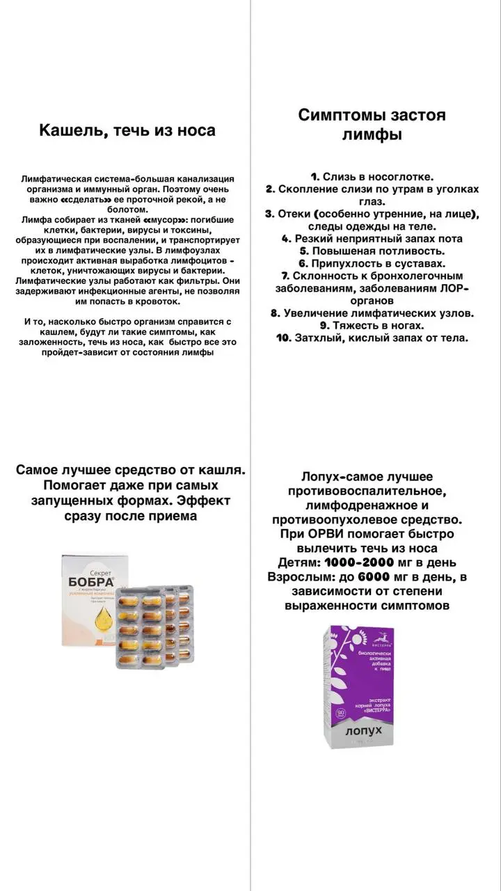 А если вы болеете чаще
одного-двух раз в год, то это симптом хронических заболеваний. Каких именно-поможет узнать бесплатная диагностика | Сетка — социальная сеть от hh.ru