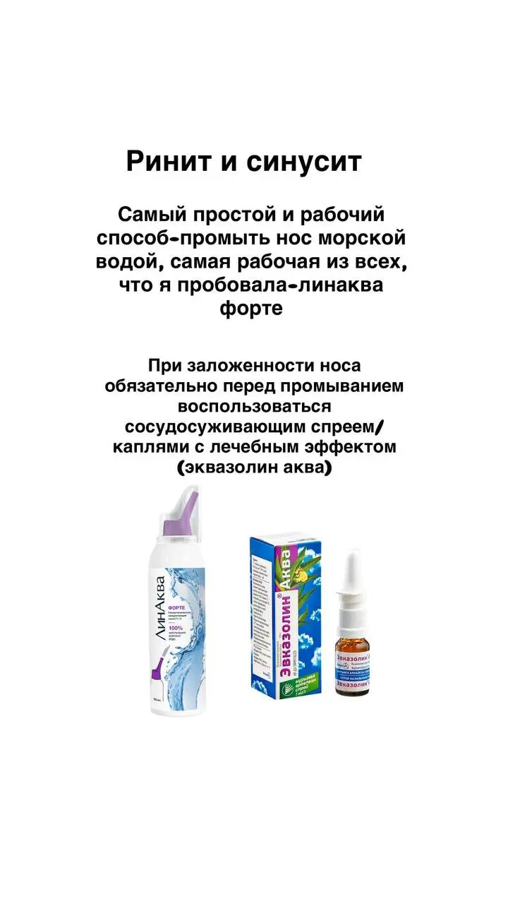 А если вы болеете чаще
одного-двух раз в год, то это симптом хронических заболеваний. Каких именно-поможет узнать бесплатная диагностика | Сетка — социальная сеть от hh.ru