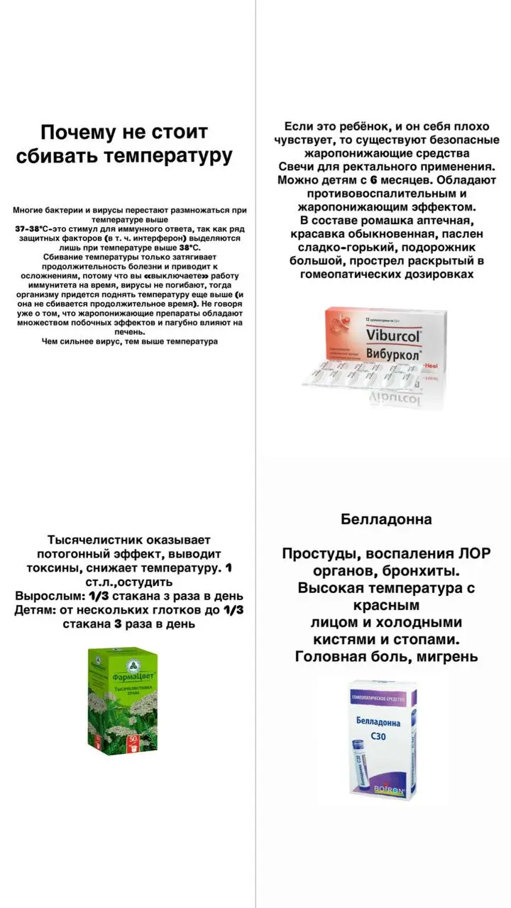 А если вы болеете чаще
одного-двух раз в год, то это симптом хронических заболеваний. Каких именно-поможет узнать бесплатная диагностика | Сетка — социальная сеть от hh.ru
