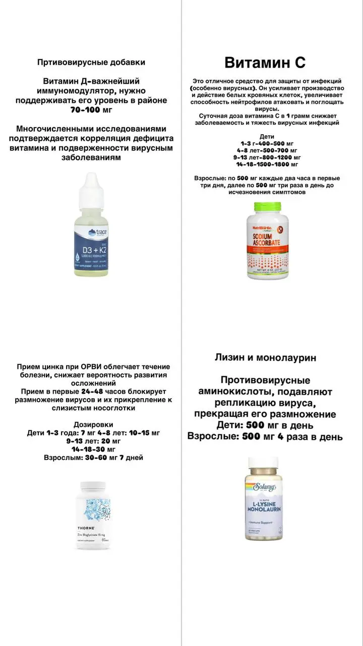 А если вы болеете чаще
одного-двух раз в год, то это симптом хронических заболеваний. Каких именно-поможет узнать бесплатная диагностика | Сетка — социальная сеть от hh.ru