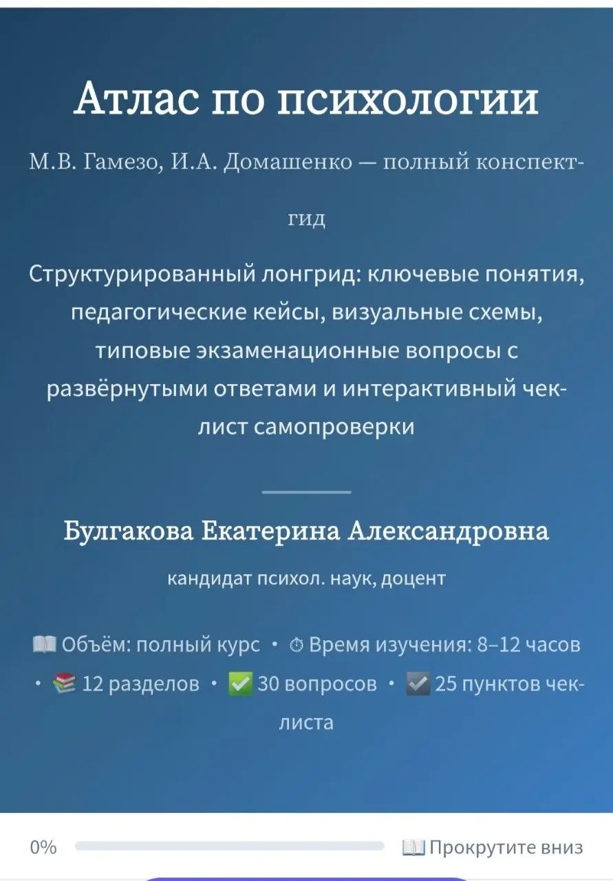 Что вы навайбкодили
Я всегда радуюсь, когда со мной делятся материалами, созданными после прочтения моих постов или посещения мастер-классов. Сегодня поделюсь с вами | Сетка — социальная сеть от hh.ru