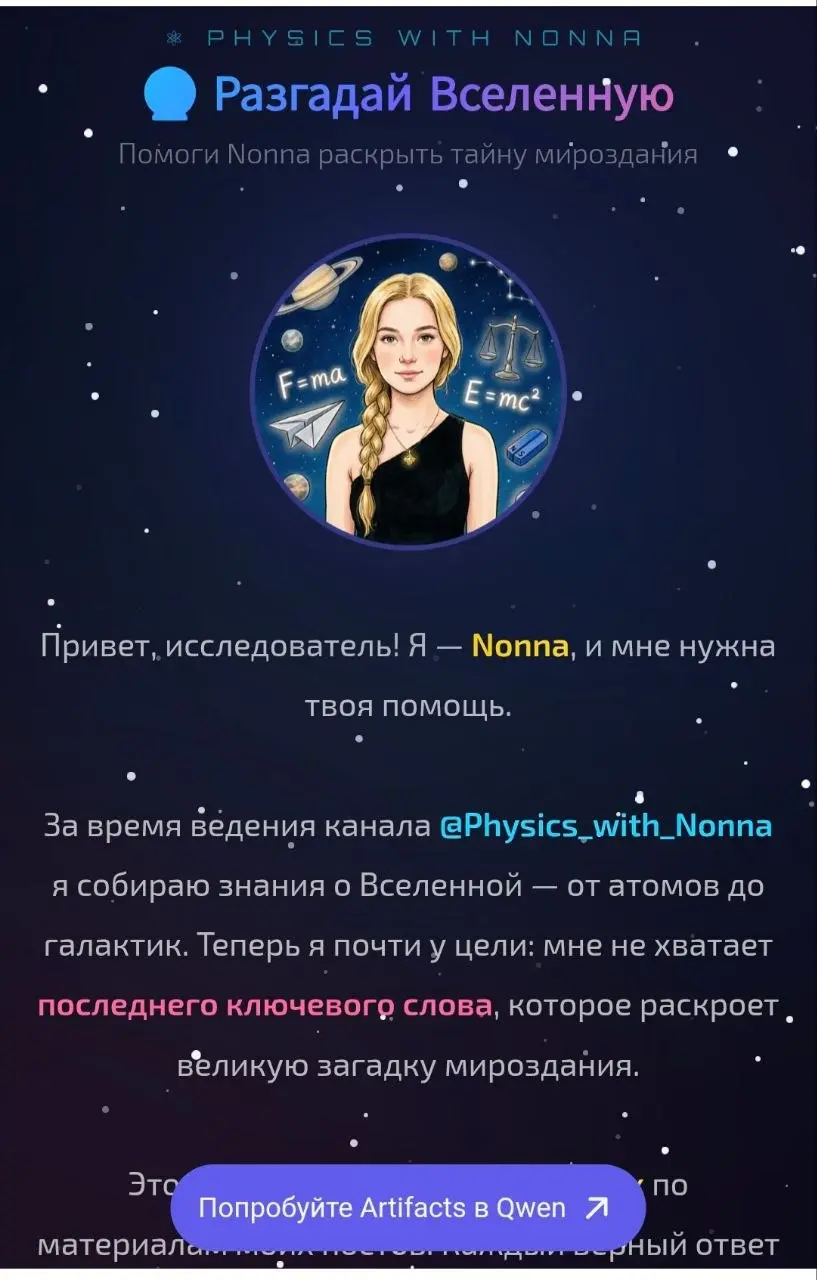 Что вы навайбкодили
Я всегда радуюсь, когда со мной делятся материалами, созданными после прочтения моих постов или посещения мастер-классов. Сегодня поделюсь с вами | Сетка — социальная сеть от hh.ru