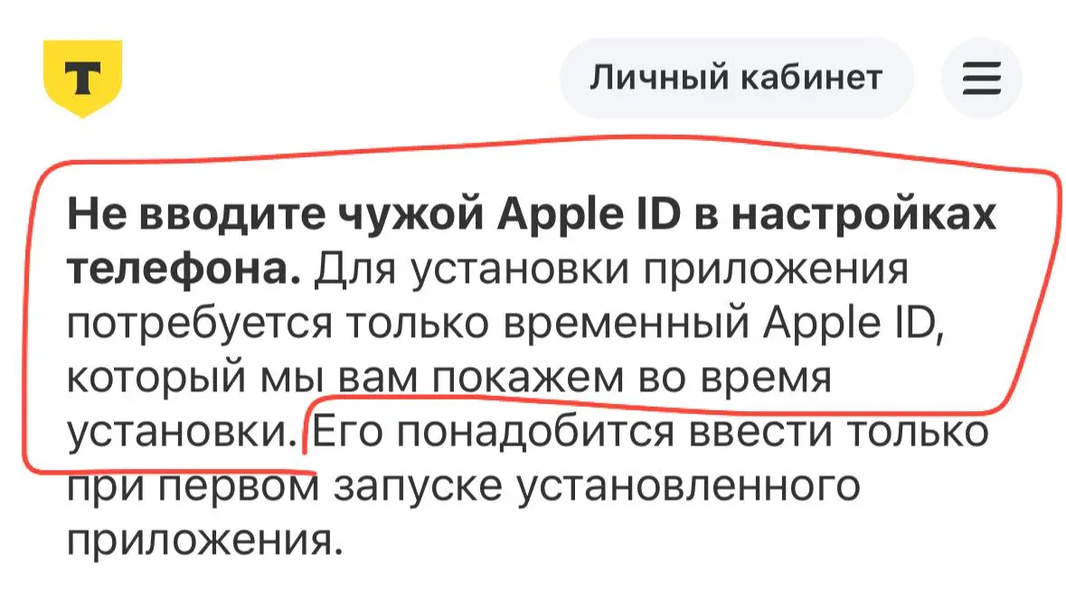 Понимаю, что санкции и приложения удаляют, компании ищут обходы.
Но этот абзац получился угарный, согласны?
«Никому нельзя доверять | Сетка — социальная сеть от hh.ru