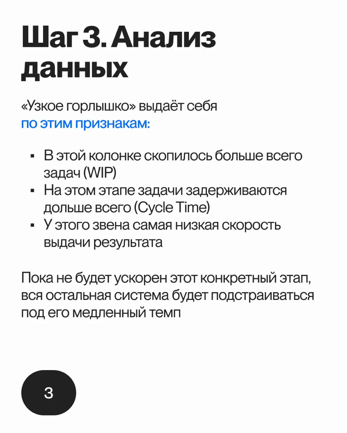 Пытаемся хоть как-то снизить тревожность и взять под контроль то, что нам подвластно 💊
Сегодня расскажем, как найти слабое место в процессах | Сетка — социальная сеть от hh.ru