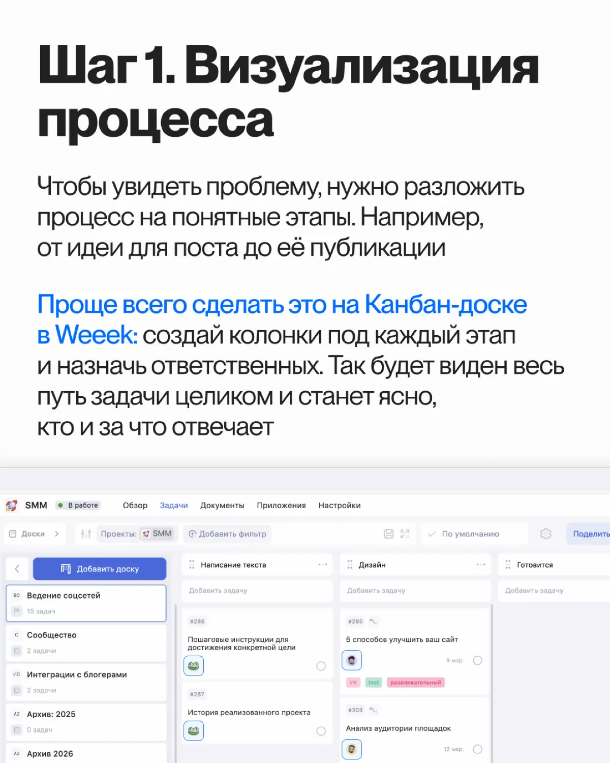 Пытаемся хоть как-то снизить тревожность и взять под контроль то, что нам подвластно 💊
Сегодня расскажем, как найти слабое место в процессах | Сетка — социальная сеть от hh.ru
