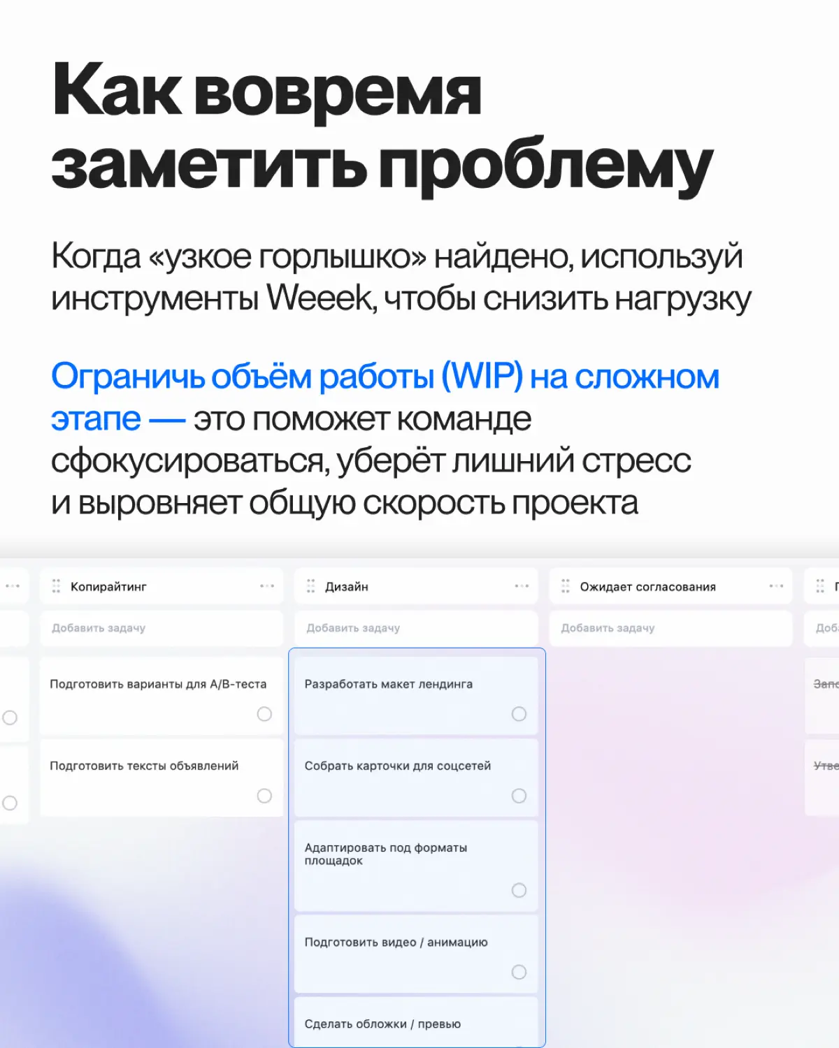 Пытаемся хоть как-то снизить тревожность и взять под контроль то, что нам подвластно 💊
Сегодня расскажем, как найти слабое место в процессах | Сетка — социальная сеть от hh.ru