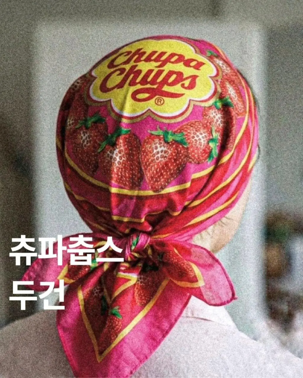 Вопрос: Как и что делает простой платок в стиле Chupa Chups?
[Он превращает человека в медиа-носитель бренда]
#метамодернобл
В 20ХХ такие штуки работают, потому что бренды перестали быть только сообще... | Сетка — социальная сеть от hh.ru