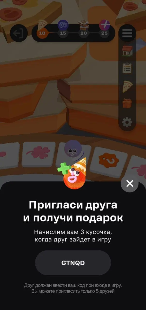 Меня опять не пригласили 👊
Додо перезапустил игру «Много призов» | Сетка — социальная сеть от hh.ru
