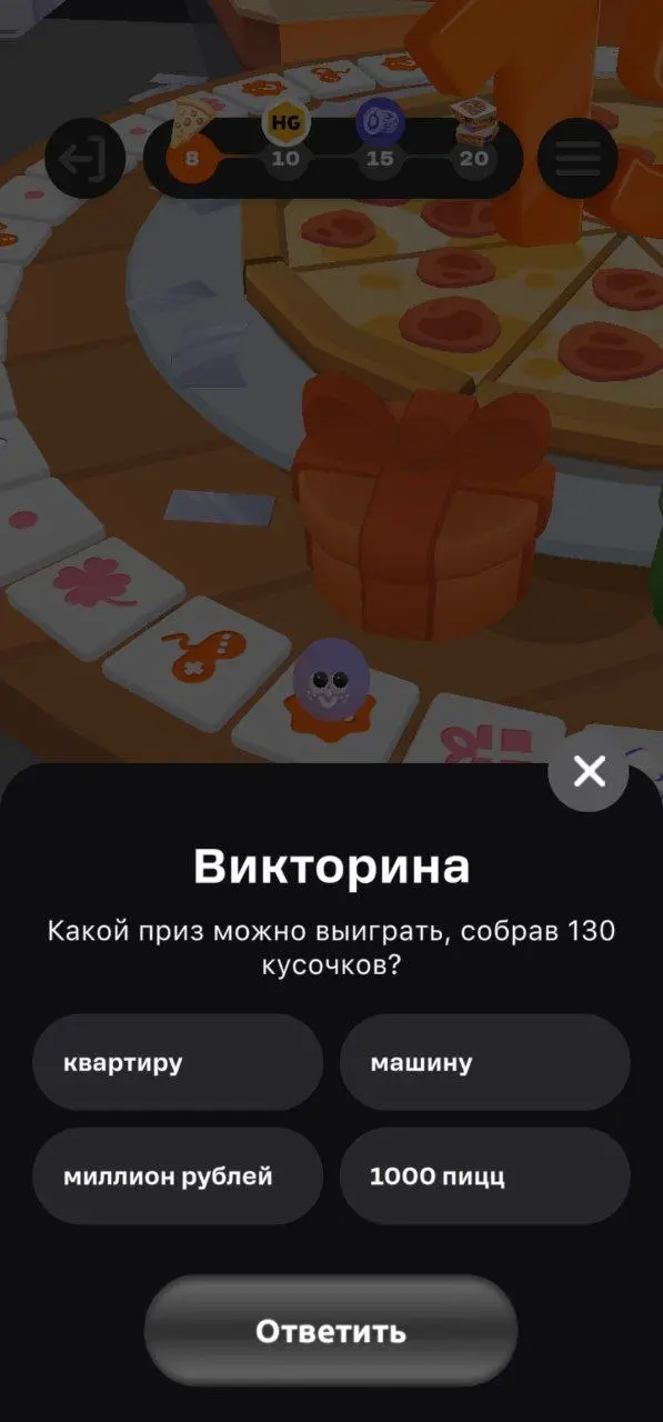Меня опять не пригласили 👊
Додо перезапустил игру «Много призов» | Сетка — социальная сеть от hh.ru