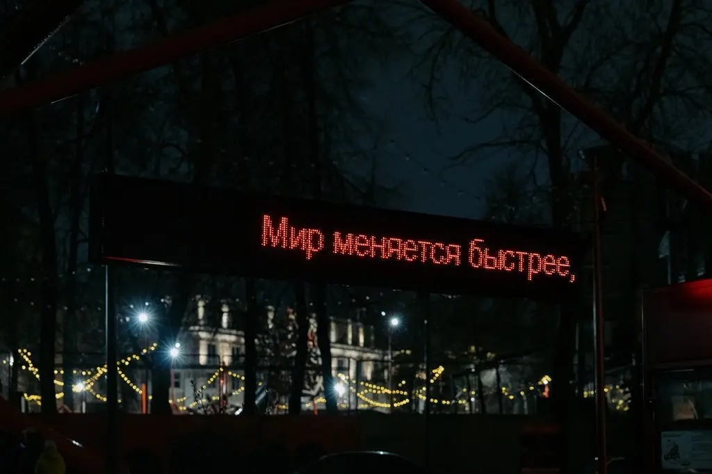 Фестиваль INTERVALS 2026 превратил Нижний Новгород в площадку медиаискусства.
С 23 по 26 апреля в Нижнем Новгороде прошёл IX международный фестиваль медиаискусства INTERVALS | Сетка — социальная сеть от hh.ru
