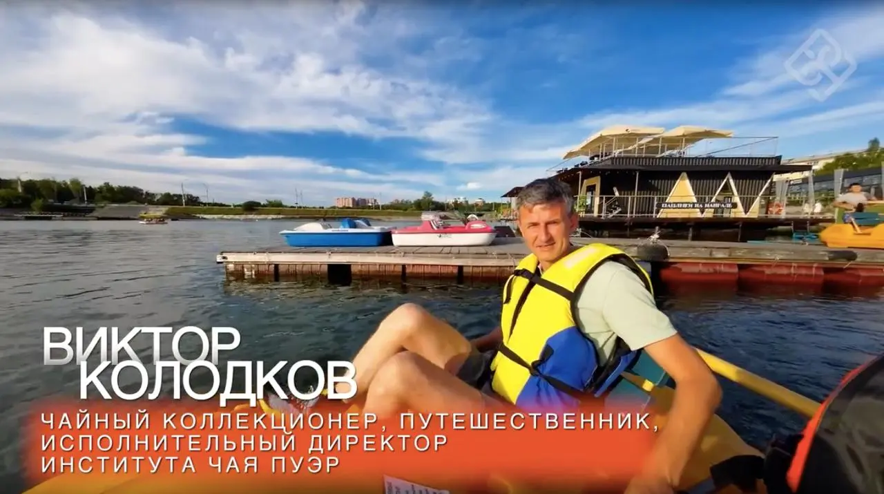 Алексей Чураков прислал ссылку на китайскую заметку, в которой описывается чайное хозяйство в юньнаньском городском округе Линьцан | Сетка — социальная сеть от hh.ru