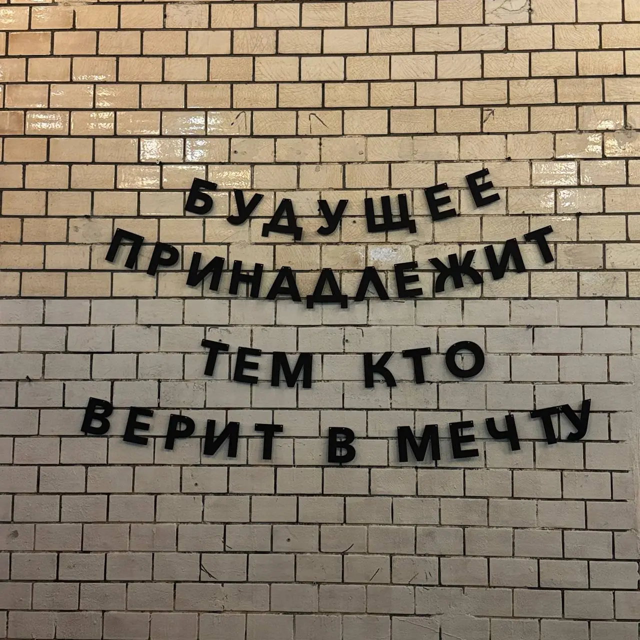 Напоминаем ;) | Сетка — социальная сеть от hh.ru