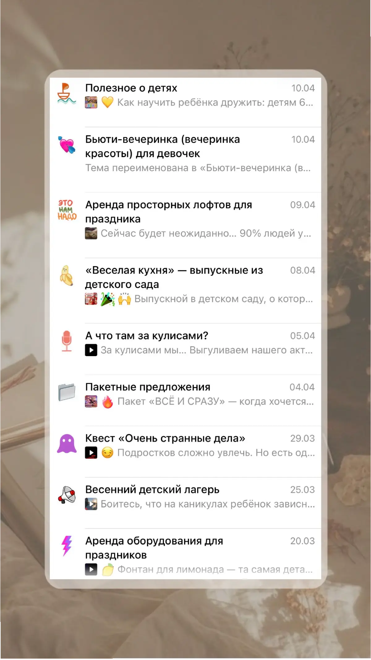 АЛЬТЕРНАТИВА КАНАЛАМ В TELEGRAM | Сетка — социальная сеть от hh.ru