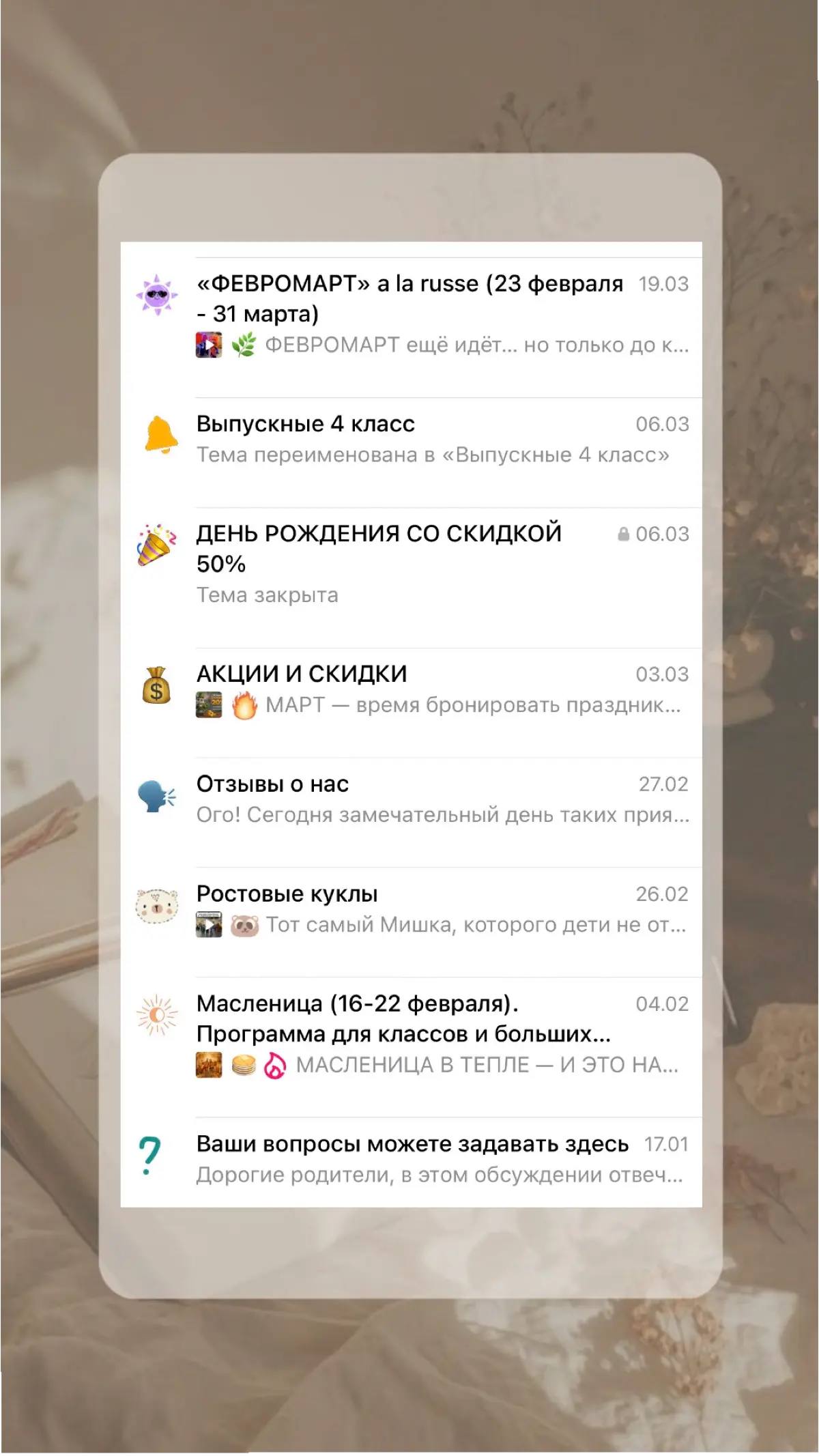 АЛЬТЕРНАТИВА КАНАЛАМ В TELEGRAM | Сетка — социальная сеть от hh.ru