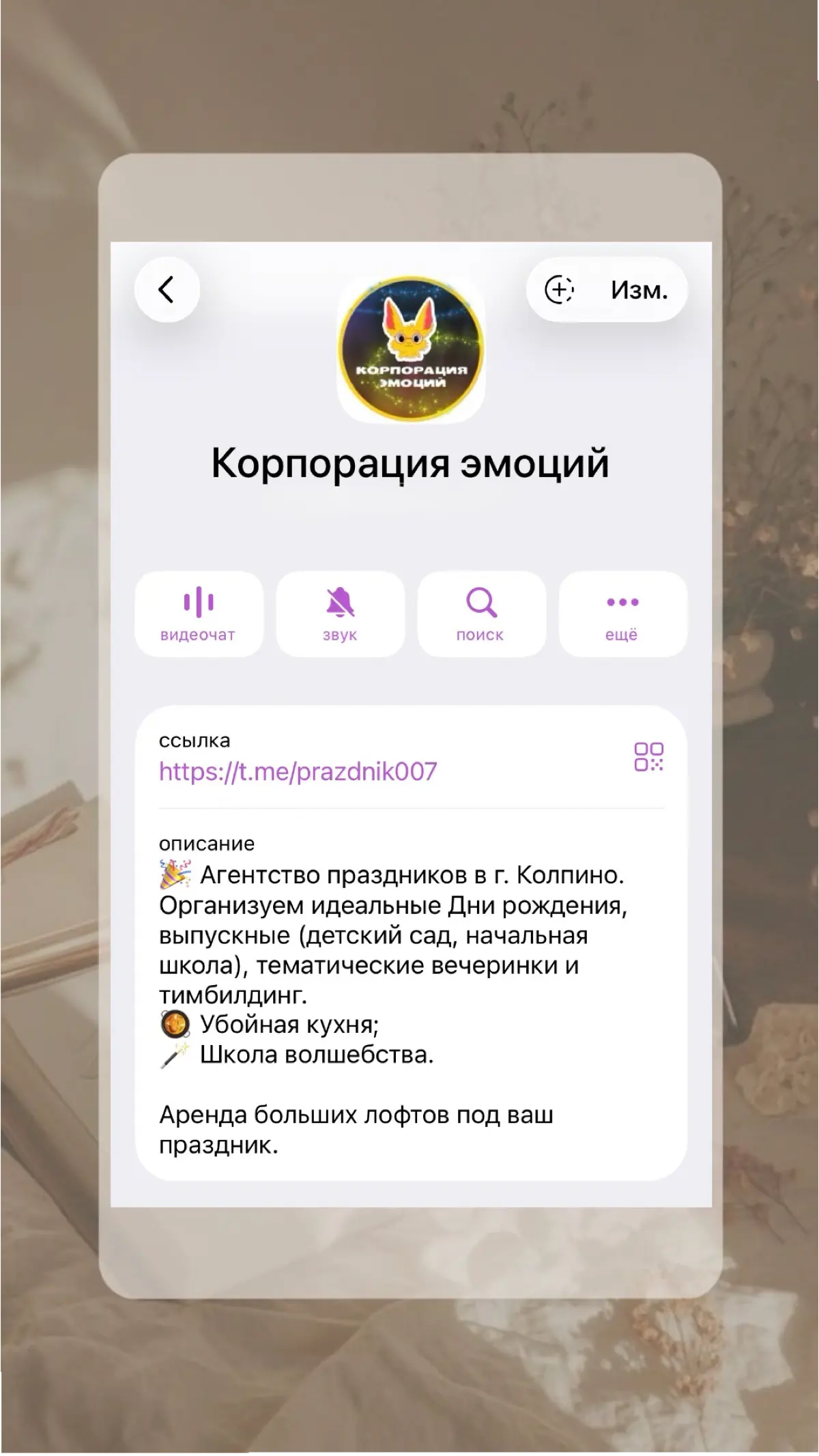 АЛЬТЕРНАТИВА КАНАЛАМ В TELEGRAM | Сетка — социальная сеть от hh.ru