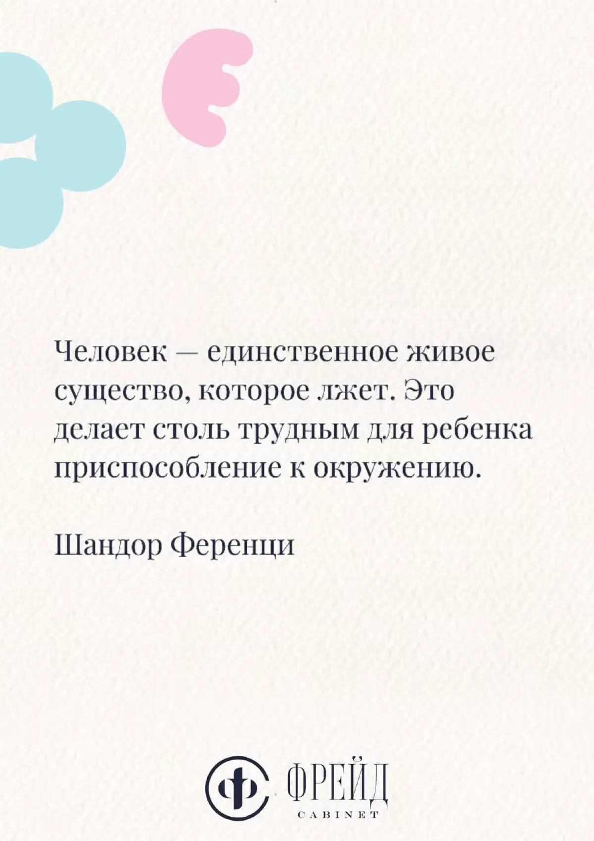 ЦИТАТА ДНЯ… | Сетка — социальная сеть от hh.ru