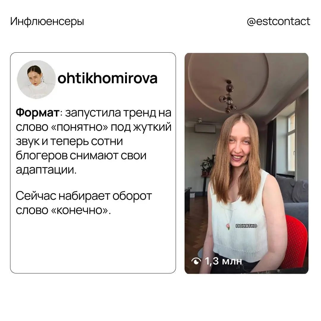 Топ блогеров с самыми быстрорастущими каналами
Коллеги, сделала вам подборку своих любимок в запрещ.соцсети. Собрала авторов со своим стилем, подачей и невероятным ростом | Сетка — социальная сеть от hh.ru