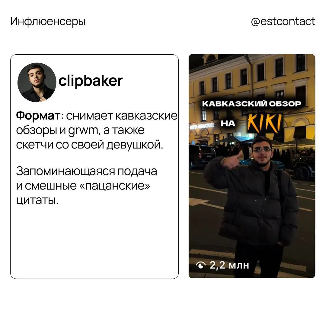 Топ блогеров с самыми быстрорастущими каналами
Коллеги, сделала вам подборку своих любимок в запрещ.соцсети. Собрала авторов со своим стилем, подачей и невероятным ростом | Сетка — социальная сеть от hh.ru