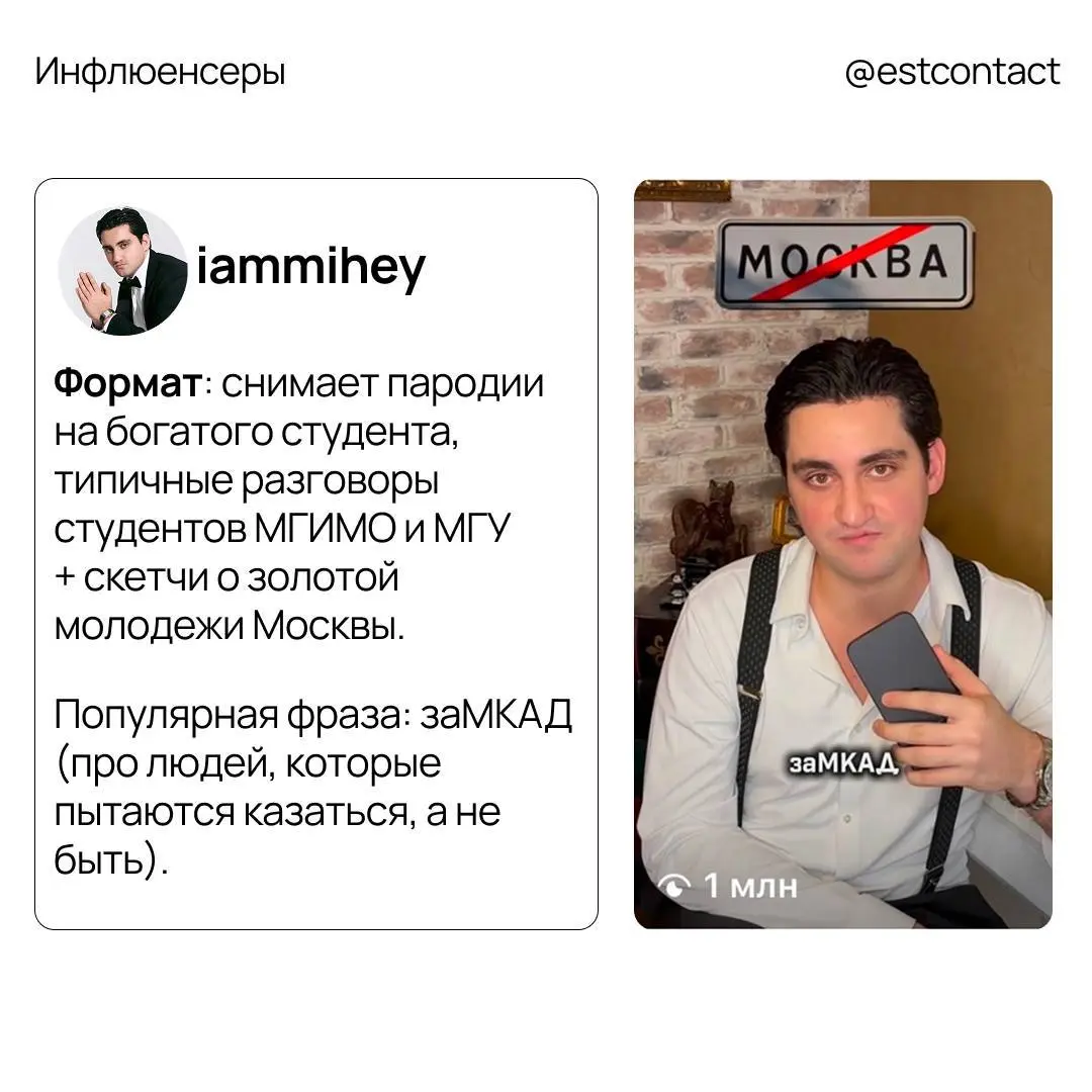 Топ блогеров с самыми быстрорастущими каналами
Коллеги, сделала вам подборку своих любимок в запрещ.соцсети. Собрала авторов со своим стилем, подачей и невероятным ростом | Сетка — социальная сеть от hh.ru