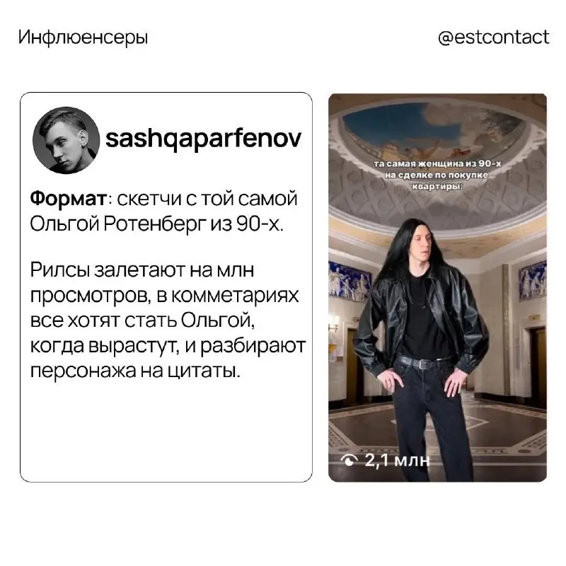 Топ блогеров с самыми быстрорастущими каналами
Коллеги, сделала вам подборку своих любимок в запрещ.соцсети. Собрала авторов со своим стилем, подачей и невероятным ростом | Сетка — социальная сеть от hh.ru