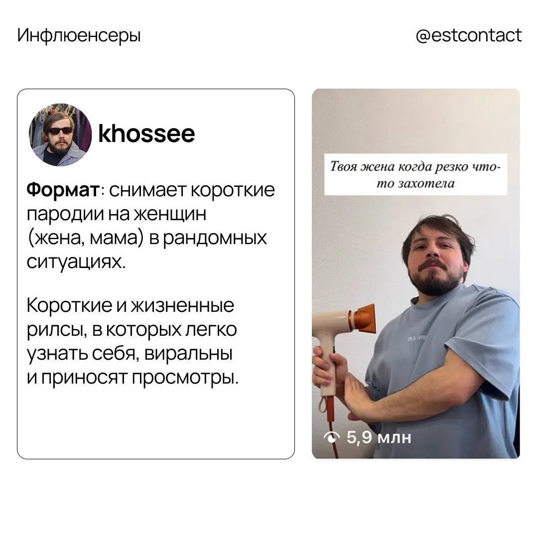 Топ блогеров с самыми быстрорастущими каналами
Коллеги, сделала вам подборку своих любимок в запрещ.соцсети. Собрала авторов со своим стилем, подачей и невероятным ростом | Сетка — социальная сеть от hh.ru