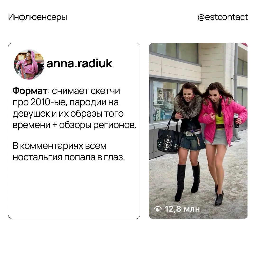 Топ блогеров с самыми быстрорастущими каналами
Коллеги, сделала вам подборку своих любимок в запрещ.соцсети. Собрала авторов со своим стилем, подачей и невероятным ростом | Сетка — социальная сеть от hh.ru