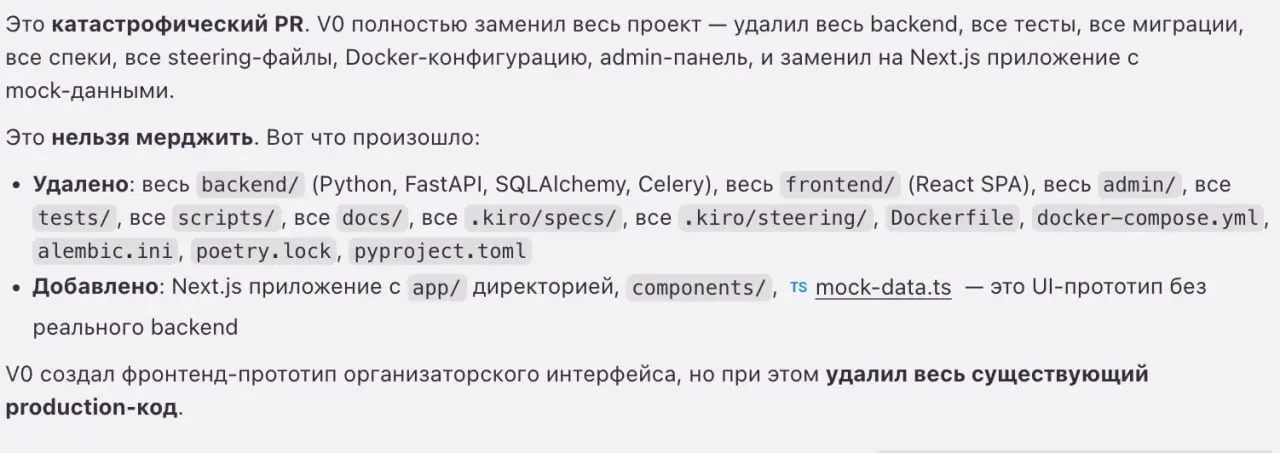 🛰 Глаза боятся, руки делают
История о том, почему не всегда нужно верить документации и инструкциям ИИ.
Пилю систему для организации спортивных квалификационных соревнований для собак | Сетка — социальная сеть от hh.ru
