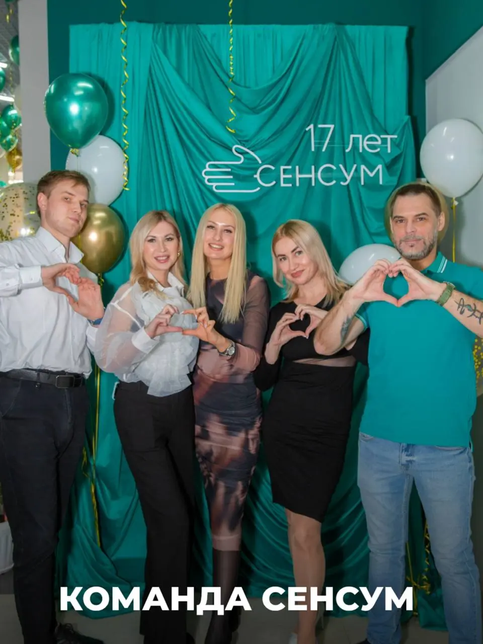 💚 Сенсум и команда — для нас синонимы
Когда мы ищем новых сотрудников, мы смотрим не на строчки в резюме — мы смотрим на желание развиваться и талант | Сетка — социальная сеть от hh.ru