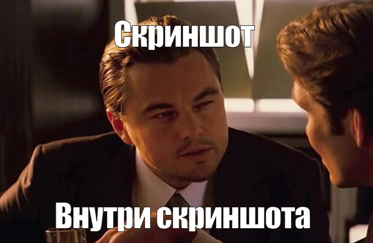 Странность бытия digital-мира
Я всё ещё живу в мире, где фото и видео являются доказательствами. Как и скриншоты | Сетка — социальная сеть от hh.ru