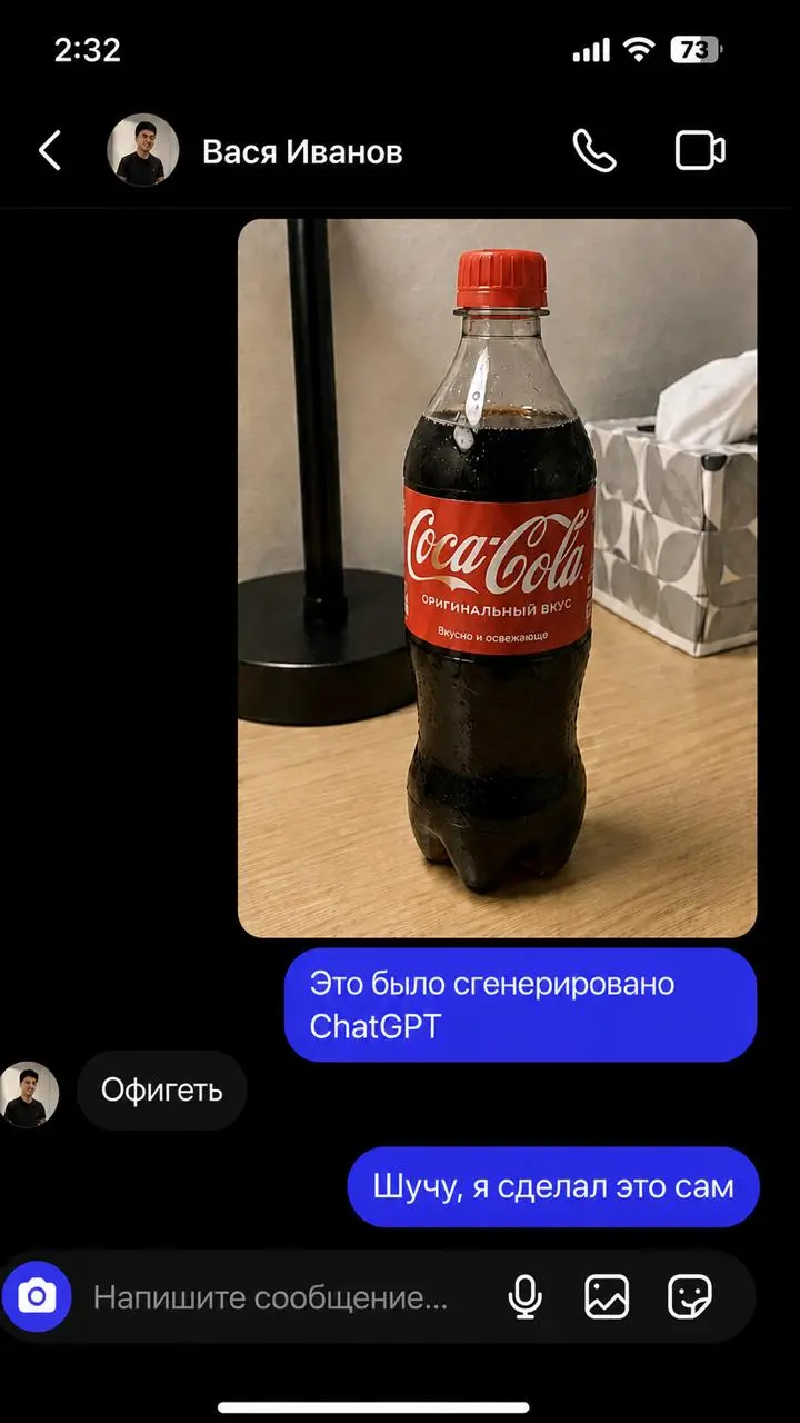 Странность бытия digital-мира
Я всё ещё живу в мире, где фото и видео являются доказательствами. Как и скриншоты | Сетка — социальная сеть от hh.ru