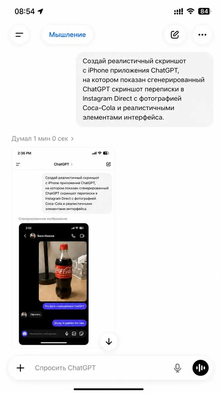 Странность бытия digital-мира
Я всё ещё живу в мире, где фото и видео являются доказательствами. Как и скриншоты | Сетка — социальная сеть от hh.ru