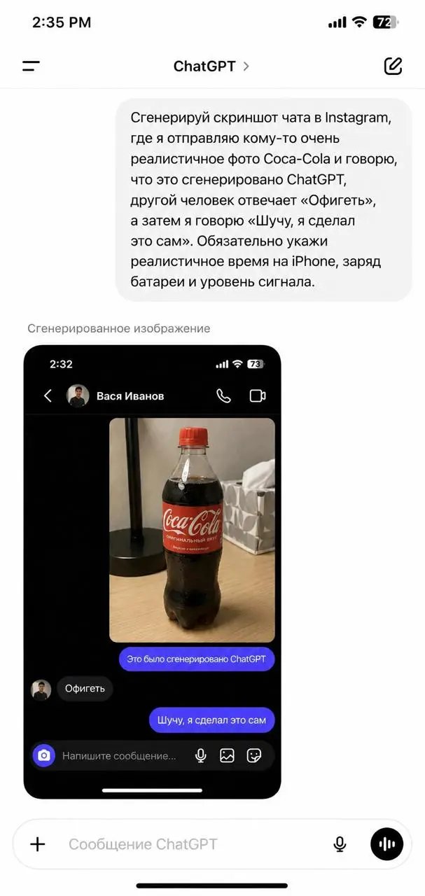 Странность бытия digital-мира
Я всё ещё живу в мире, где фото и видео являются доказательствами. Как и скриншоты | Сетка — социальная сеть от hh.ru